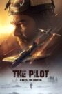The Pilot